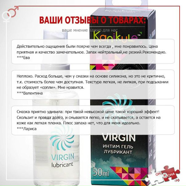 Onona Ru Отзывы Интернет Магазин
