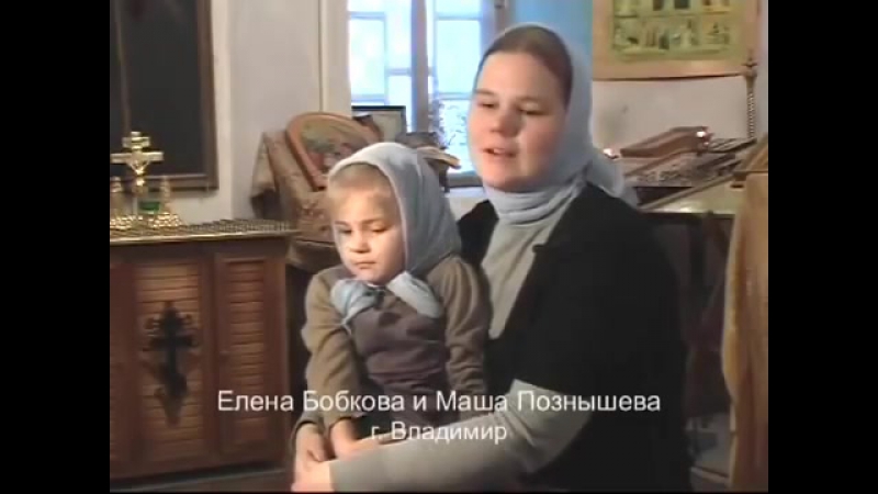 Свидетельство девочки о Рае и о Святом Отроке