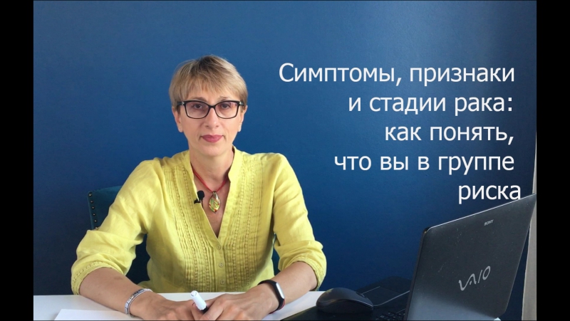 Симптомы, признаки и стадии