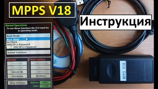 Фото правильной платы для mpps v18 Знакомство с MPPS V18 на примере Bosch MEDG 17.9.8 BSL // Как пользоваться // Чт