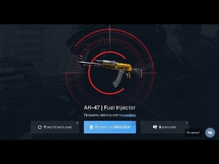 🎲ОТКРЫТИЕ КЕЙСОВ CS GO#1🎲ВЫПАЛ С КЕЙСА ЗА 27р✔️