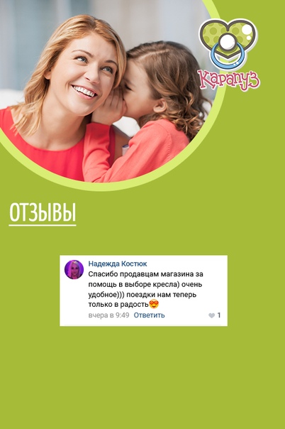 Малыш Мурманск Интернет Магазин