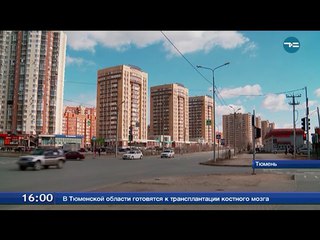 В Тюмени отремонтируют более 17-ти километров теплосетей