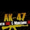 Аватар: Замир Зуфарович
