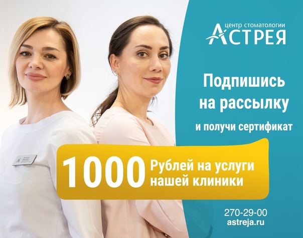 Астрея Косметика Официальный Сайт Интернет Магазин