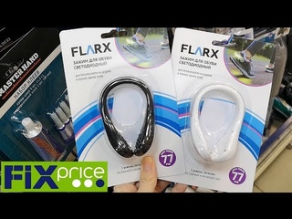 🍭БЕГОМ в ФИКС ПРАЙС fix price 💖ФРЕНЧ ПРЕСС, ЧАШКИ, КОНТЕЙНЕРЫ, БАНКИ апрель 2019