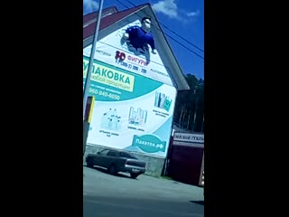 Мужик задолбался