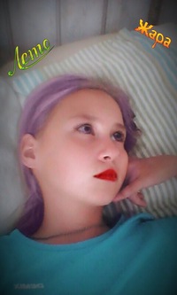 Яна Габитова