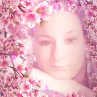 Елена Герасимова