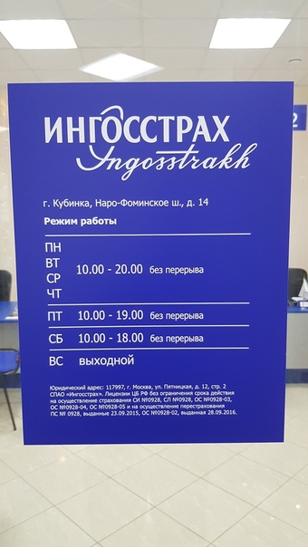 Рига Режим Работы Магазинов