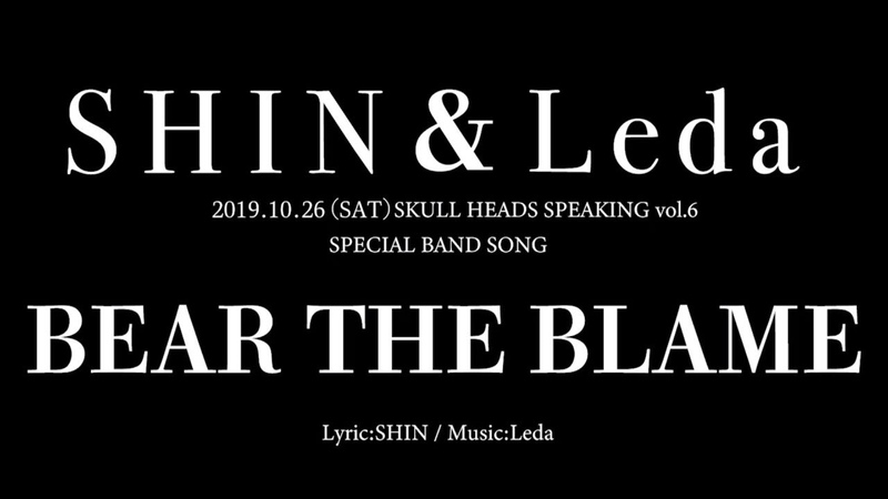 SHIN Leda BEAR THE