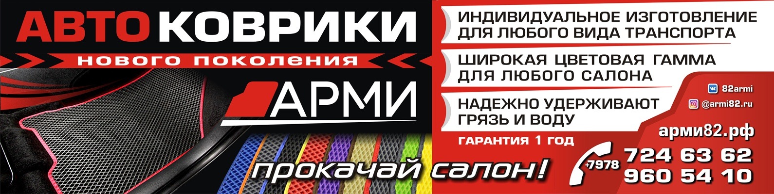 Интернет Магазин 82 Симферополь