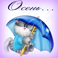 Ксюша Горбунова