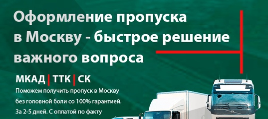 Газелям какой штраф 2020 по ттк