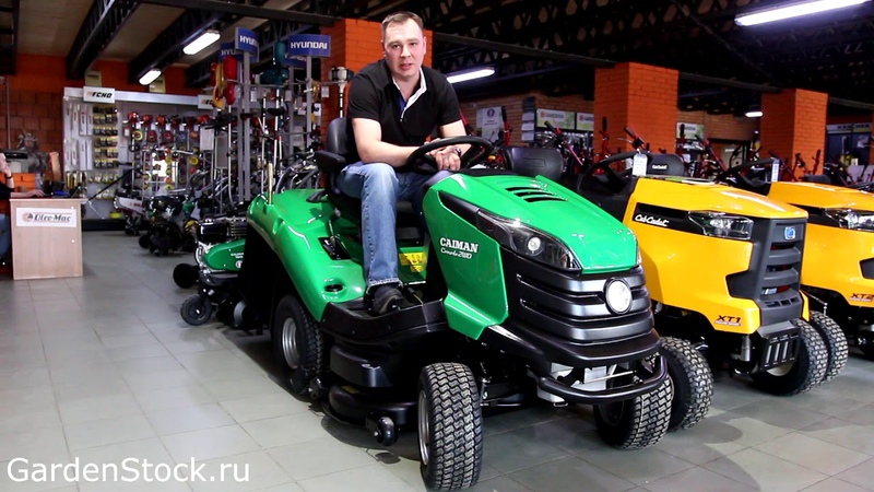 Gardenstock Ru Интернет Магазин Отзывы