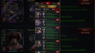 Повышение урона армии (комплексный подход)