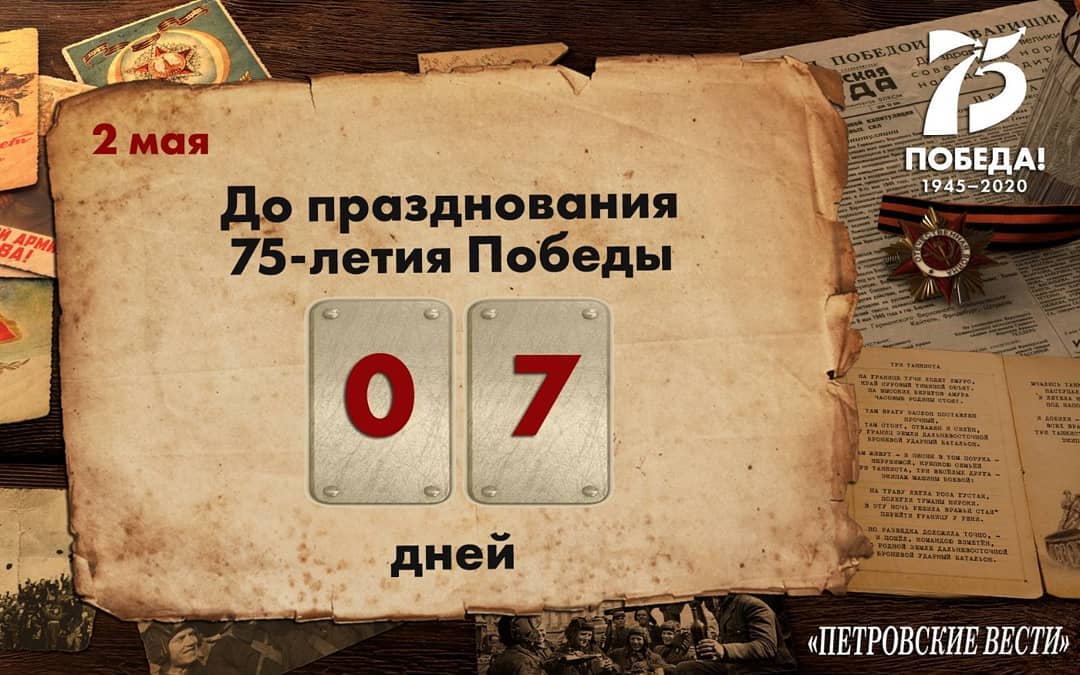 В этот день 75 лет назад: второго мая 1945 года советские войска полностью овладели столицей Германии