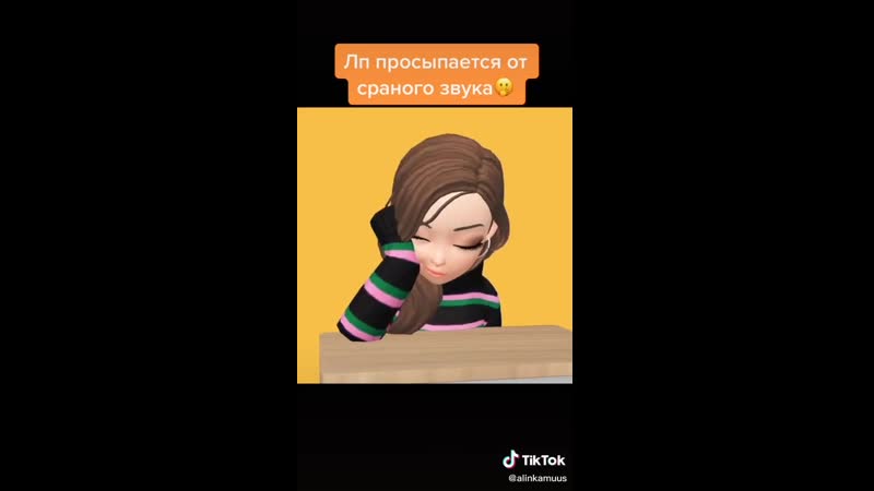 с ночовкой у лп