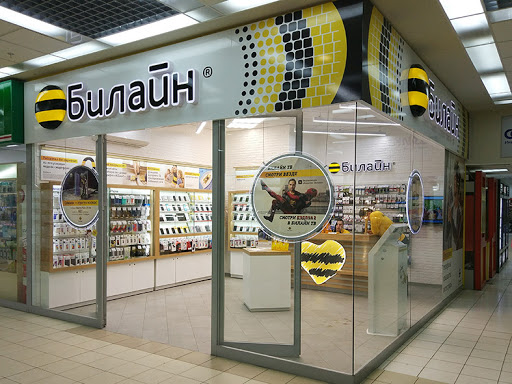 Евросеть Магазин Хабаровск