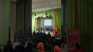 Визитка нашего отряда на слете Юнармии От Дружбы к Победе