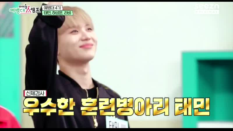 15, 05, 2020 Cap 2 Idol Troops Camp