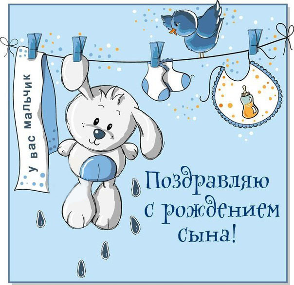 поздравление с днем рождения сестре с рождением сына 2 года