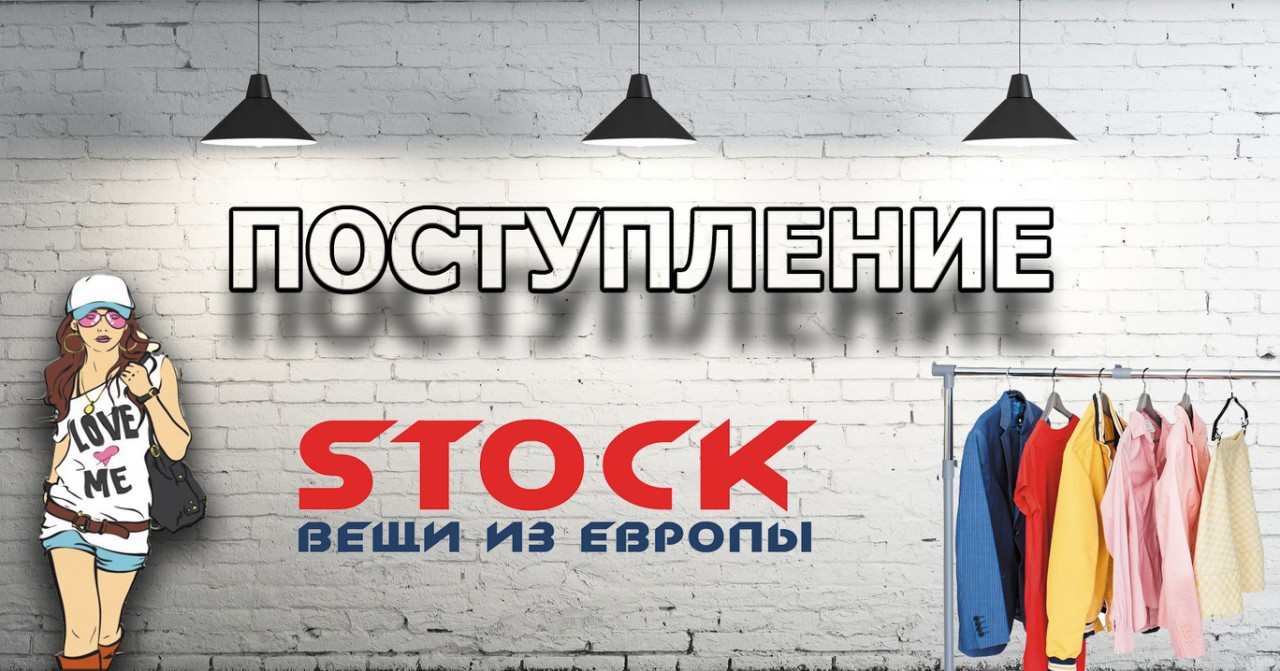 Магазин Рио Красноуральск Новое Поступление Товара