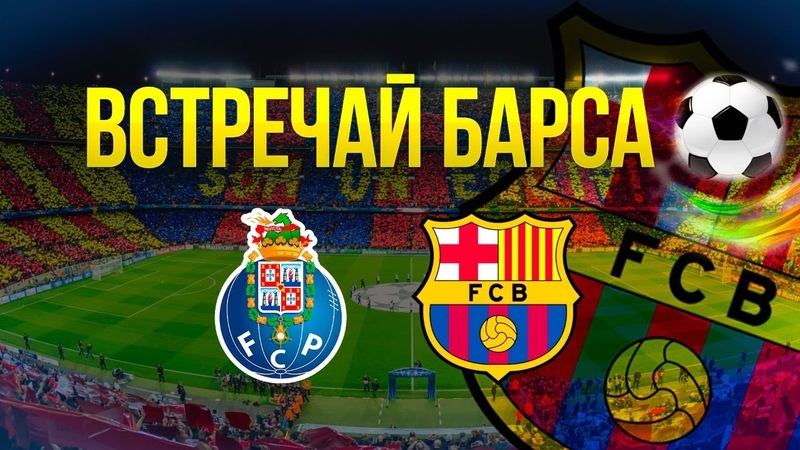 BARSELONA, карьера за игрока, 23, FIFA
