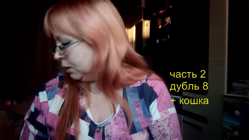 Подмышечная щекотка часть