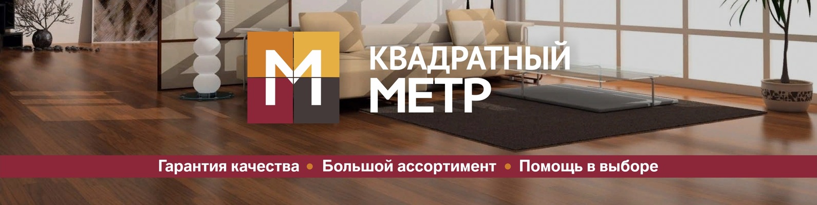 33 Квадратных Метра Магазин Каталог Товаров