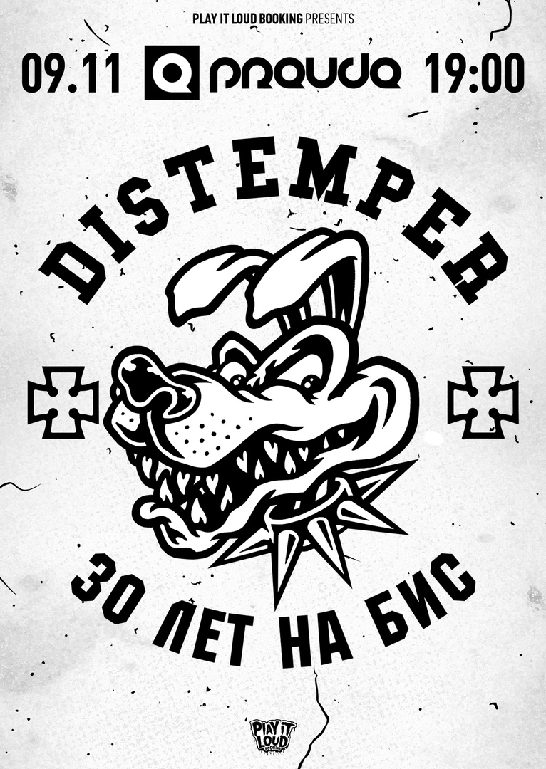Афиша Москва 09/11 Distemper - 30 лет на Бис Pravda
