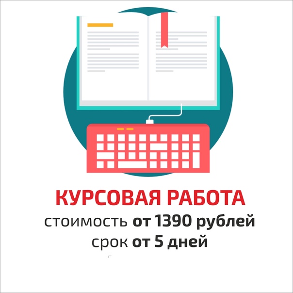 Дипломный проект обложка. Папка для отчета по практике. Курсовые работы 2020 год. Дипломы курсовые. Курсовые и дипломные работы.