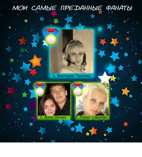 №3, Илья Розинский №3, Илья Розинский