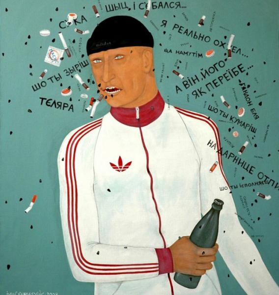 №53, Максим Заруба, 35 лет, Павлоград №53, Максим Заруба, 35 лет, Павлоград