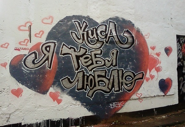 №61, Двухлитровая Турбокошка №61, Двухлитровая Турбокошка