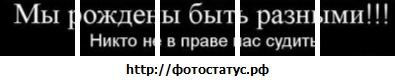 №16, Таня Правдюкова, Нефтеюганск №16, Таня Правдюкова, Нефтеюганск