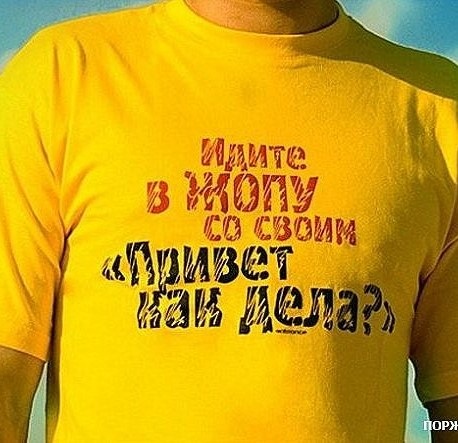 №11, Дэн Аццкий №11, Дэн Аццкий