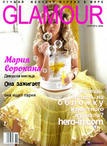 №13, Лейла Мехралиева №13, Лейла Мехралиева