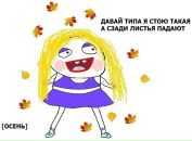 №32 Юлия Чистякова 09.01.1987: профиль, фото, статус - ВКонтакте