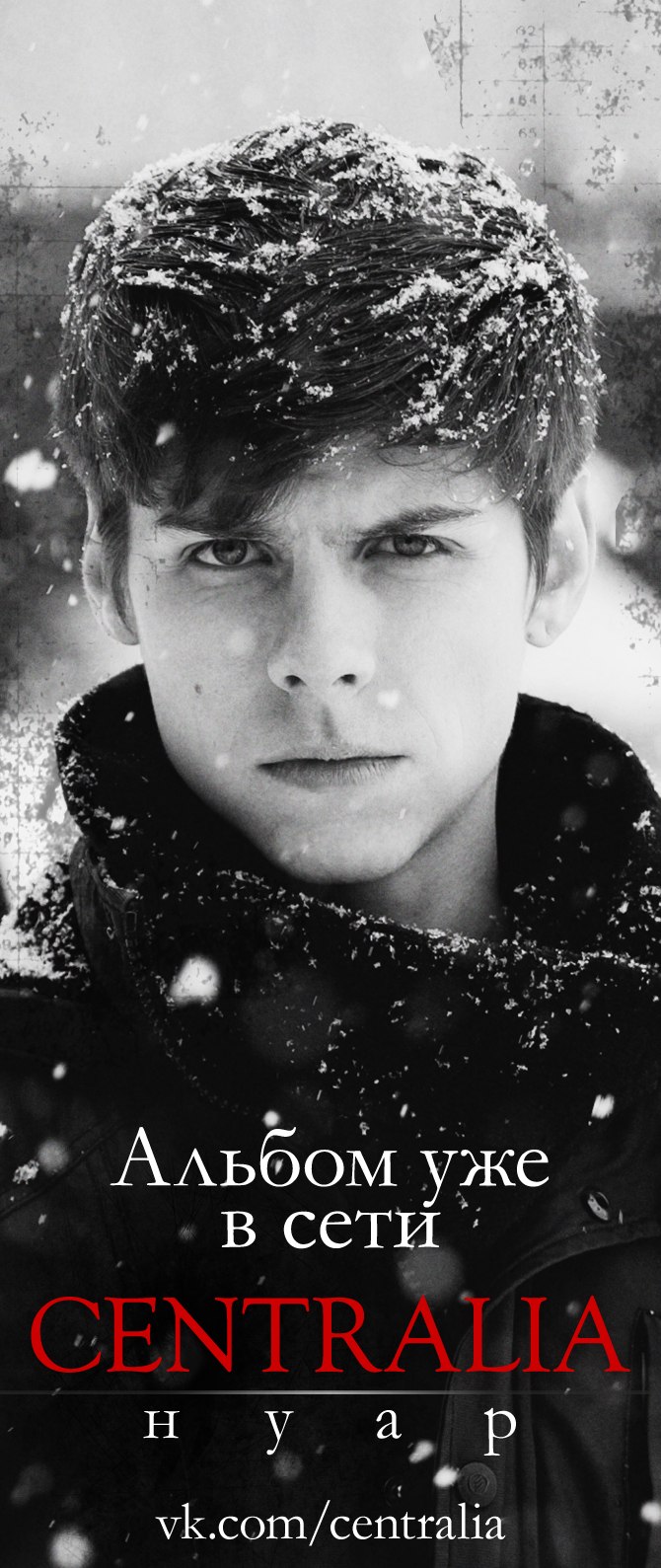 Кирилл Бартон | Москва