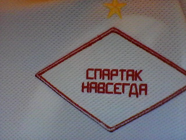 Андрей Зоткин Анатольевич | 