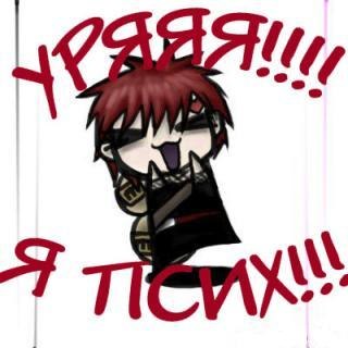 Павло Бруссо | 