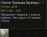 №112, Антоха Ковтун, Днепр (Днепропетровск) №112, Антоха Ковтун, Днепр (Днепропетровск)