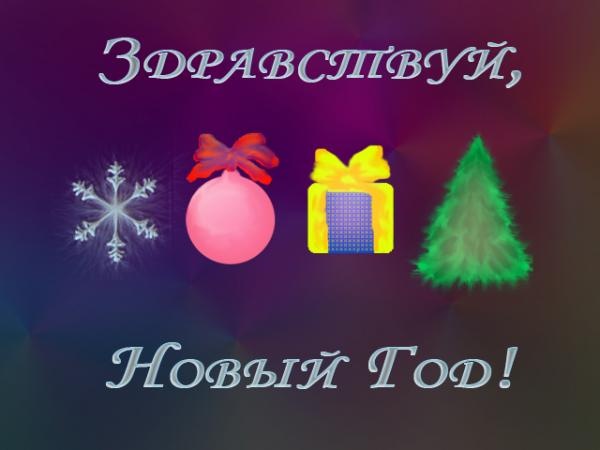 №148, Лора Мошкина, 27.12, Сочи №148, Лора Мошкина, 27.12, Сочи