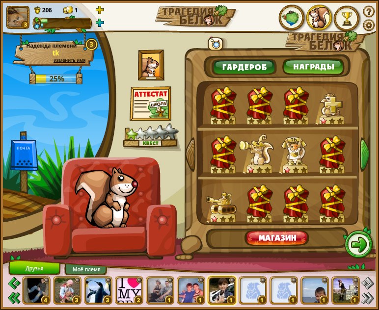 Максим Воронин | Апатиты