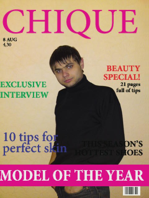 Влад Величко | Шпола