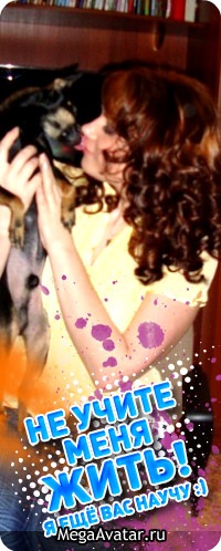 №26, Надежда Логачёва, 36 лет, Великий Новгород, Россия №26, Надежда Логачёва, 36 лет, Великий Новгород, Россия