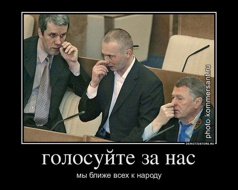 Виталий Пьянков Папа-Платона | Пермь