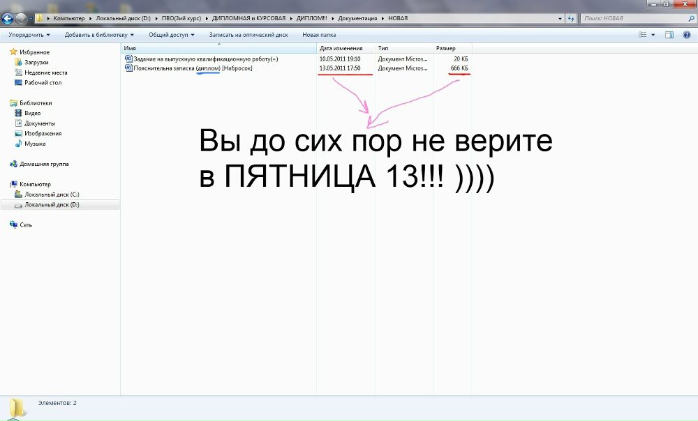 №64, Анатолий Петров, Тверь №64, Анатолий Петров, Тверь
