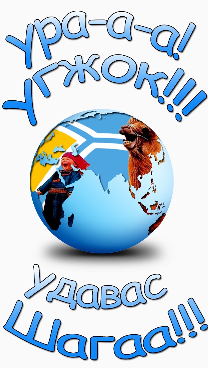 Азиатка Даржаа | Москва